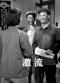 党政纪处分